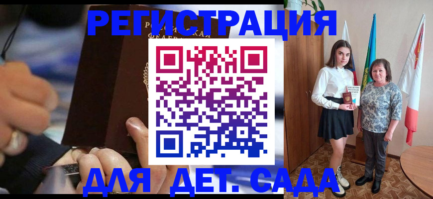 миграционный учет в Лосино-Петровском